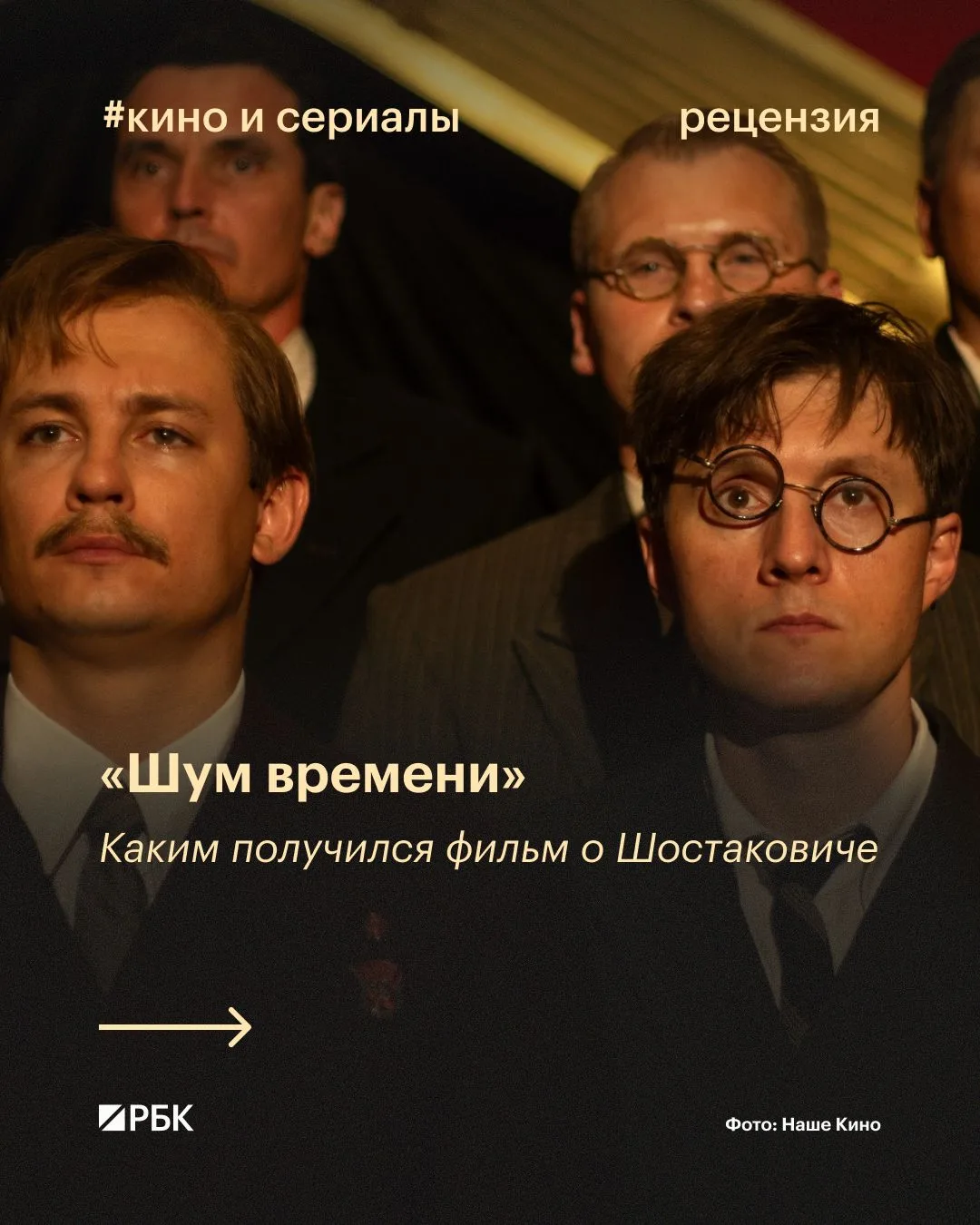 #посмотрите_если_еще_не