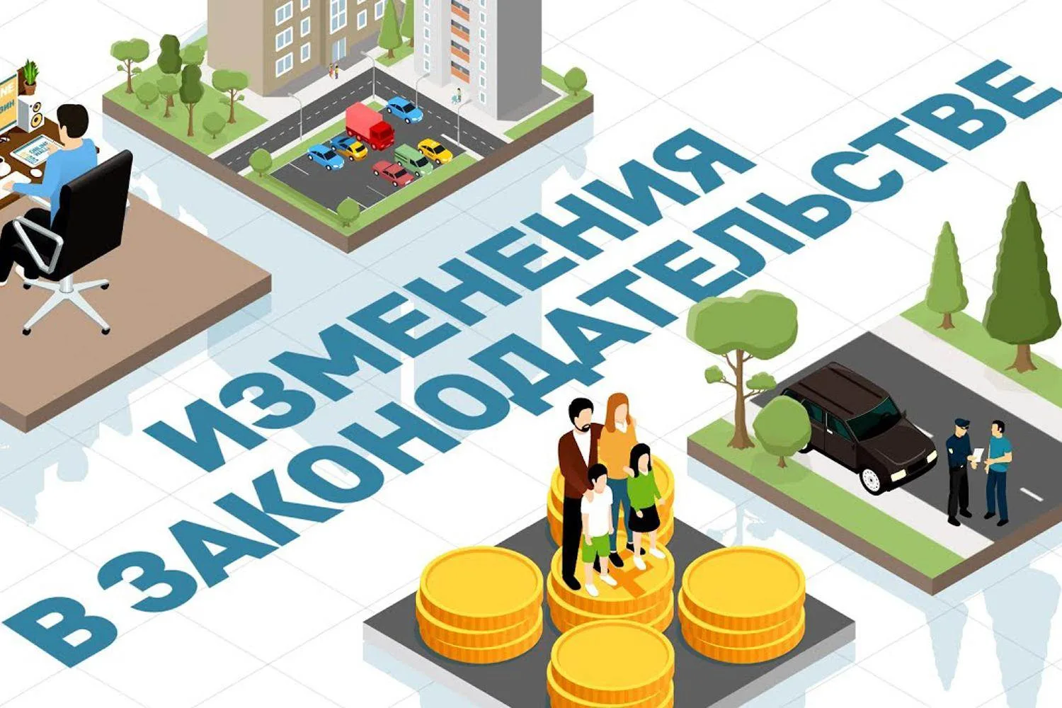 Проект постановления Правительства Российской Федерации