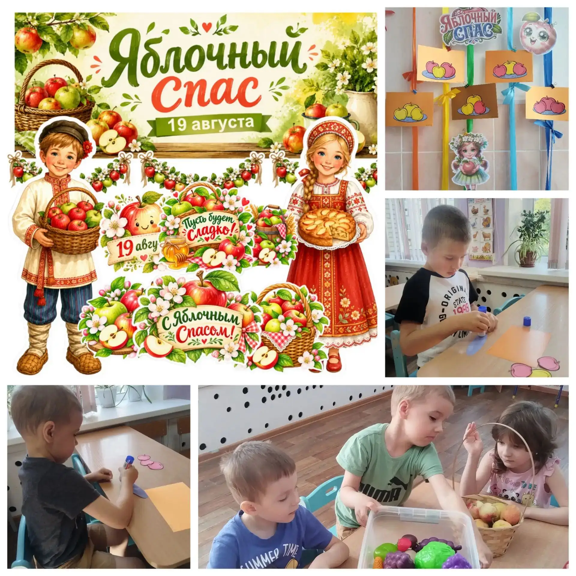 ✨Воспитанники и педагоги группы "Золотой ключик" Ватанян А.В. и Гусарова О.А. присоедин...