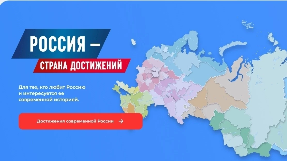 На портале РосФедерал Информ публикуется информация о лучших практиках и достижениях ре...