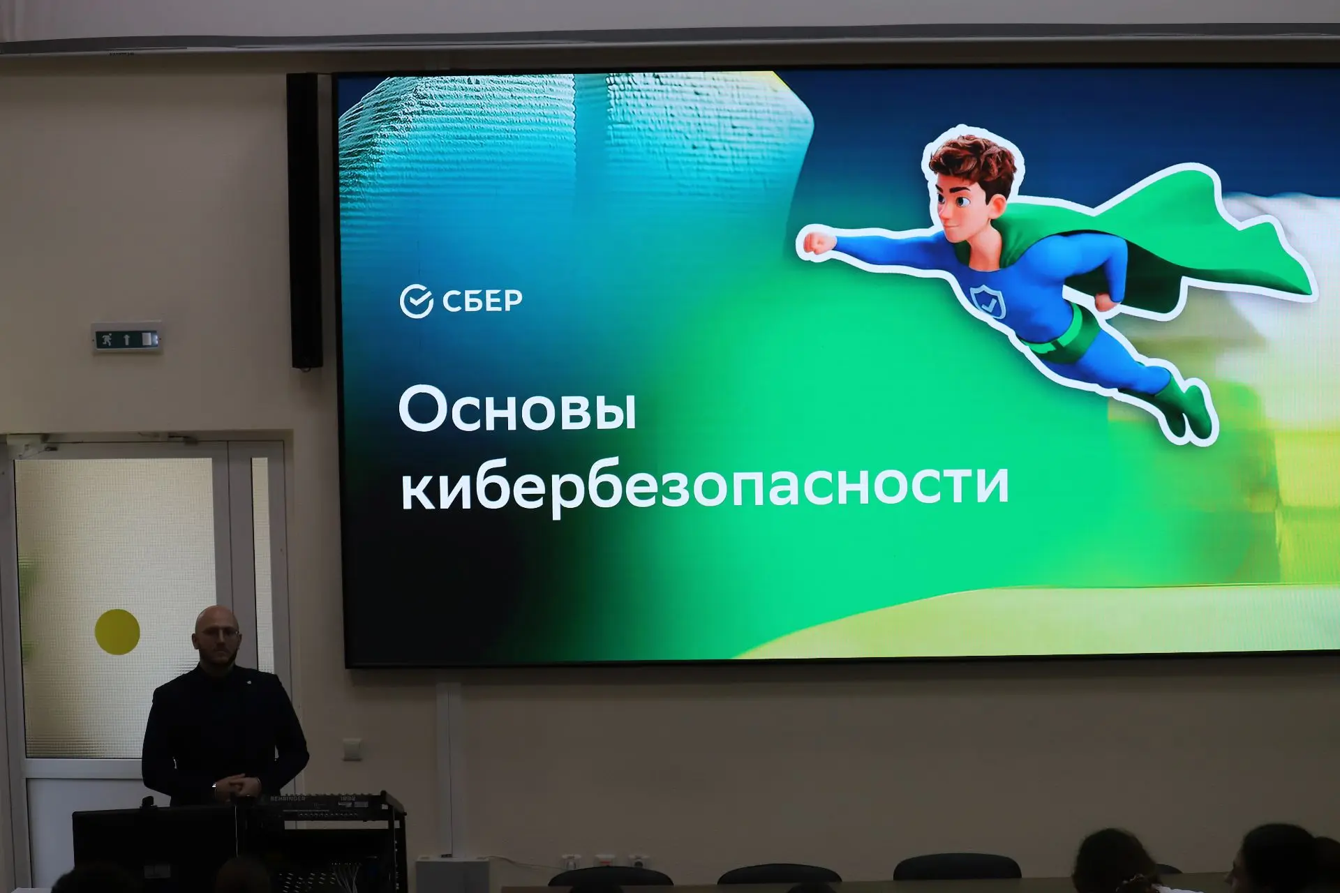 👍В Ханты-Мансийской государственной медицинской академии прошла встреча по кибербезопа...