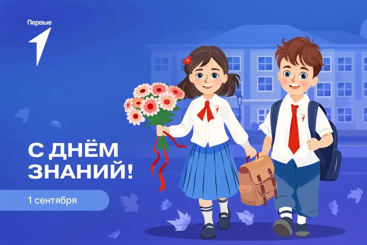 Дорогие завучи по воспитательной работе! 🎉