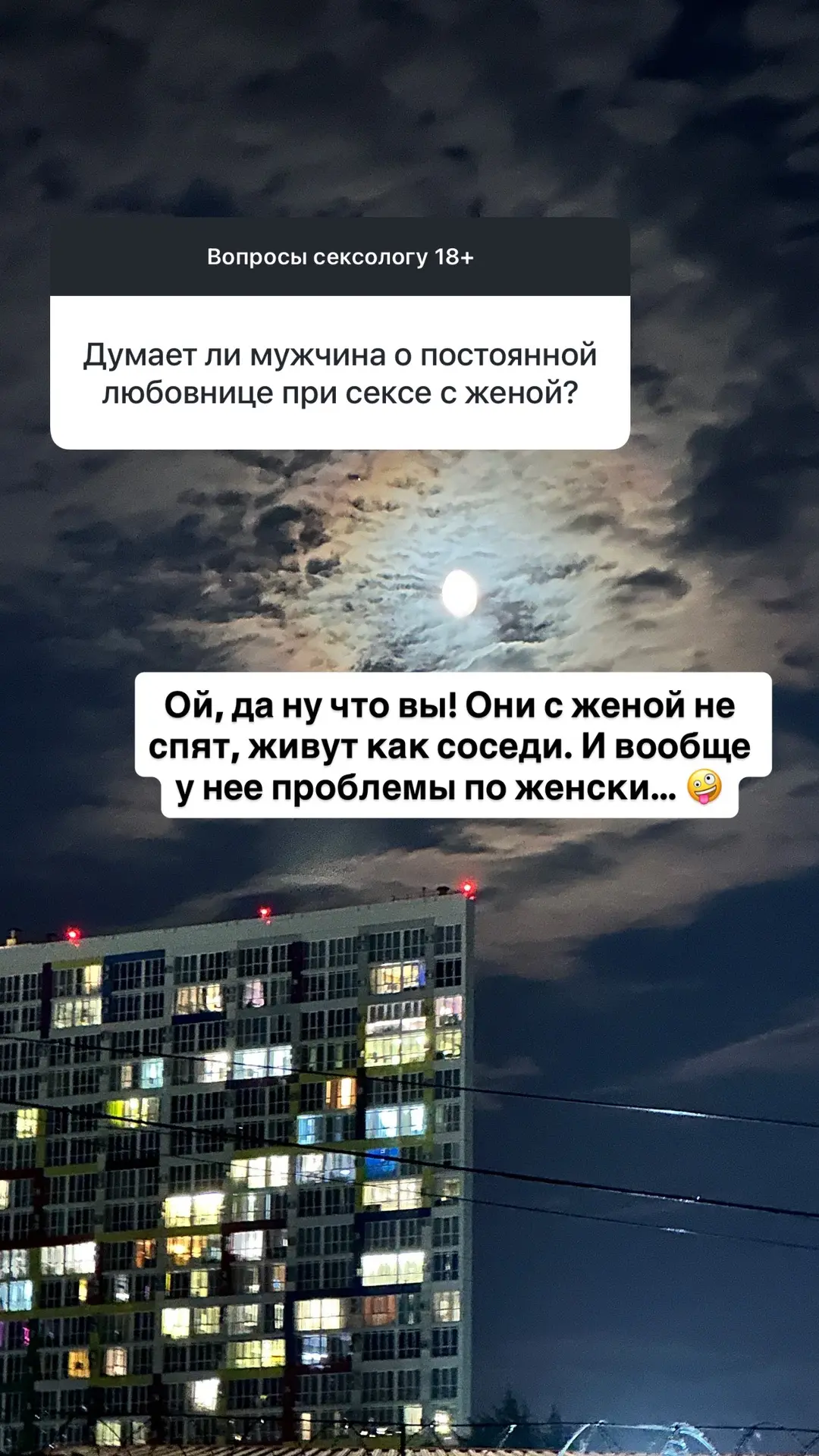 Изображение 2 к публикации «Записки какого-то мужика»