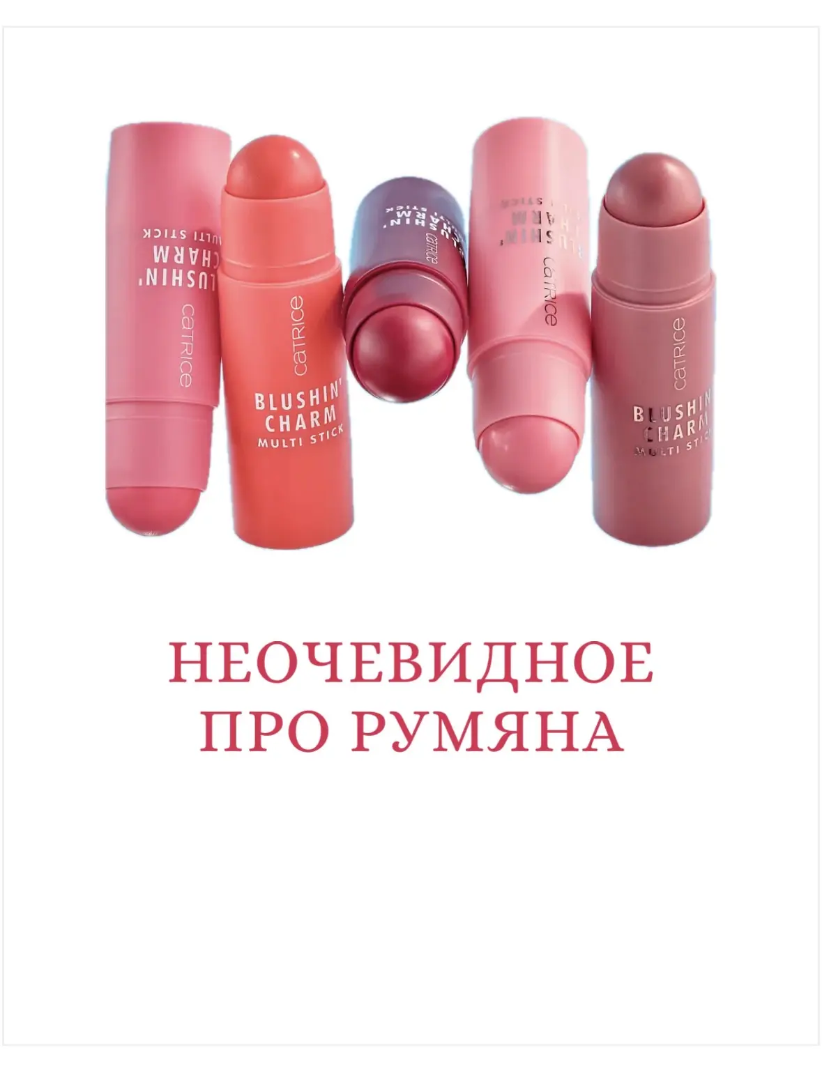 Вот так