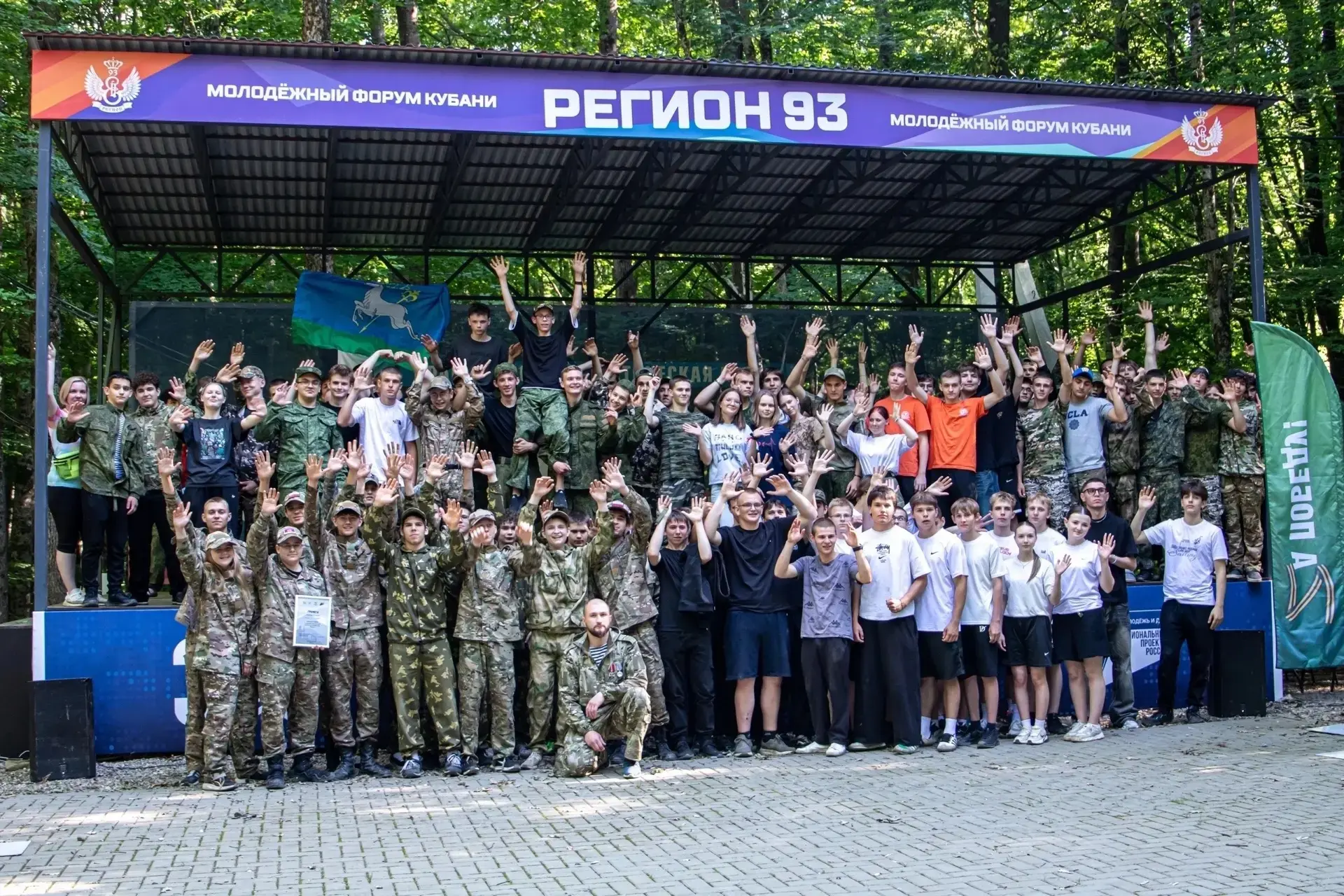 КОМАНДА «ПОБЕДА-1» ИЗ АРМАВИРА ОДЕРЖАЛА ПОБЕДУ НА ЗОНАЛЬНОМ ЭТАПЕ ИГРЫ «РЕКРУТ»