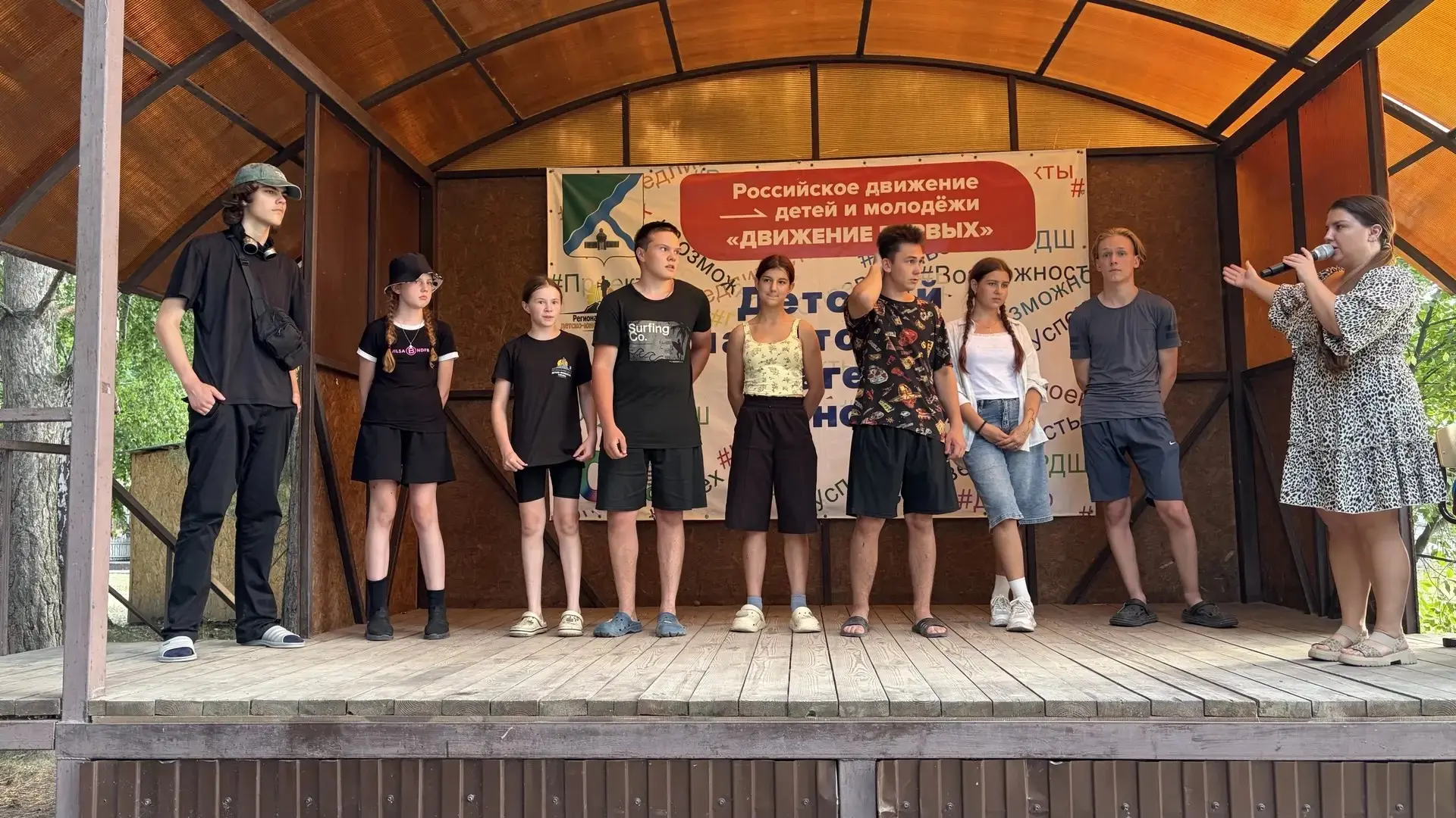 ЛЕТНЯЯ ПРОФИЛЬНАЯ СМЕНА "ДВИЖЕНИЕ ПЕРВЫХ"🇷🇺

✅29 июня в палаточном лагере "Юность" стартовала перв