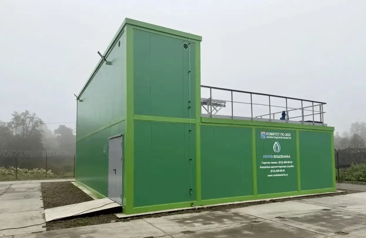 В деревне Новоселье Сланцевского района запустили с работу новую модульную станцию очис...