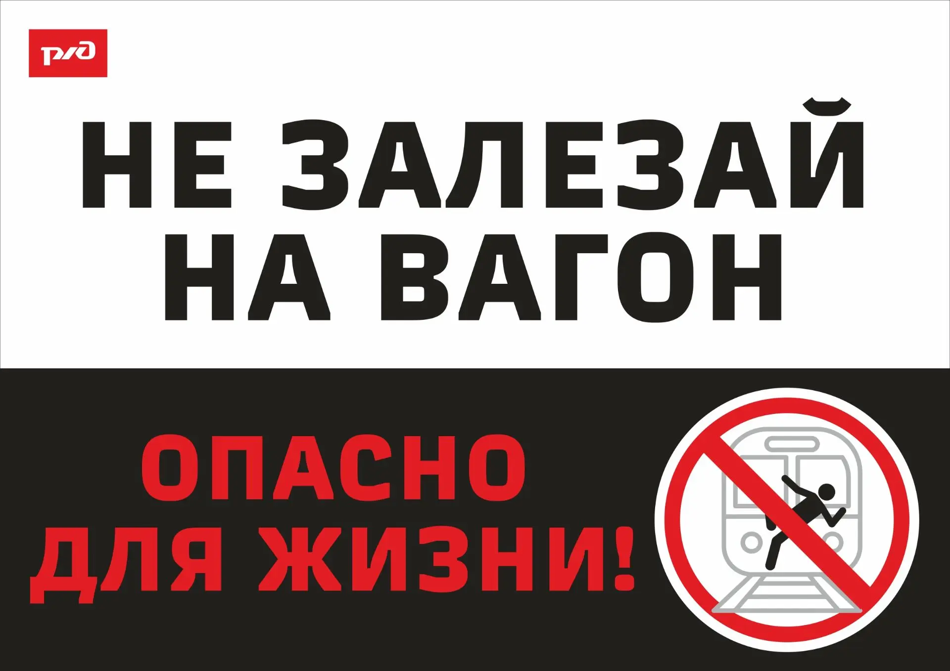 ❗️❗️❗️К сожалению, каждый год несоблюдение элементарных правил безопасности приводит к ...
