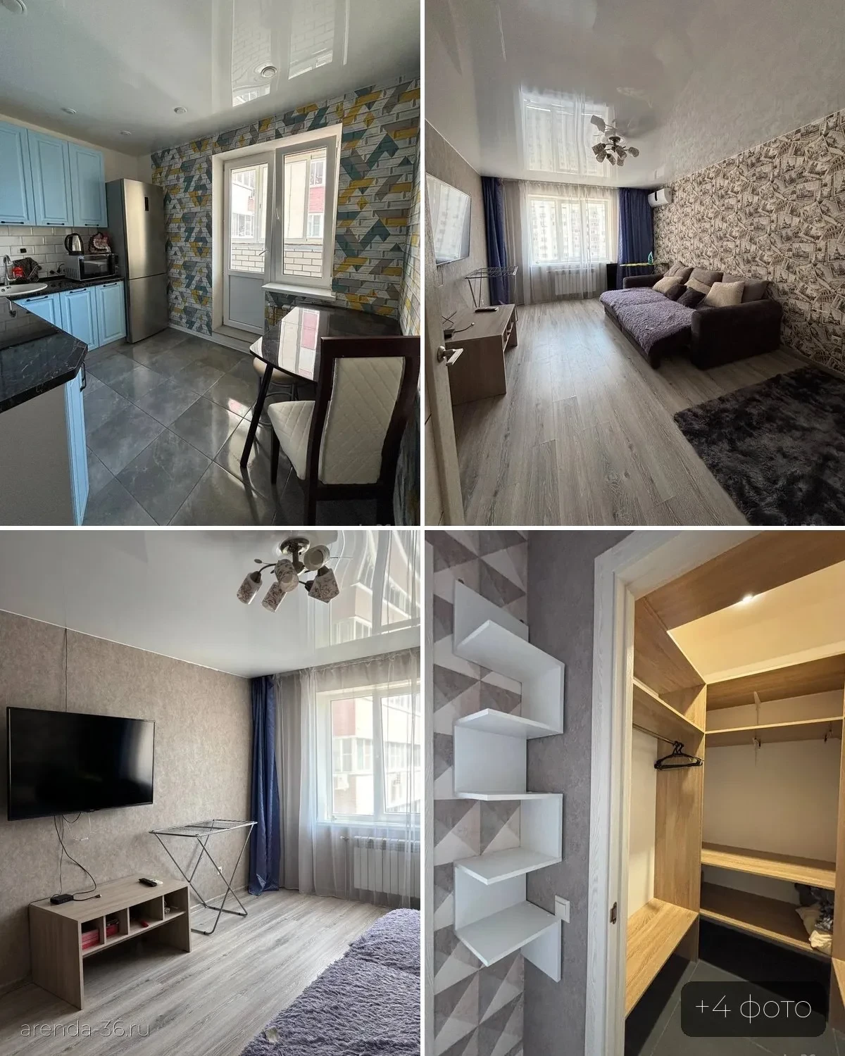 🏠 1-комнатная квартира, 42 м², 14/17 эт. — 25 000 ₽