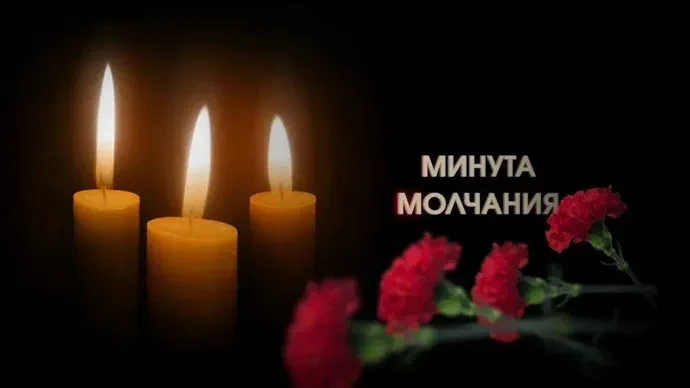 🕯 Детская школа искусств г. Оби присоединяется к Всероссийской акции "Минута молчания".