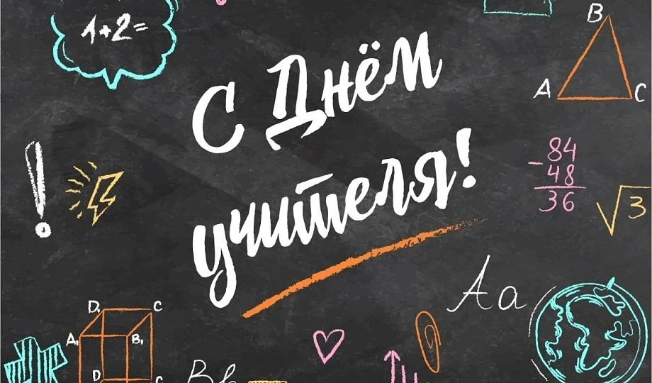 С праздником! 🌷