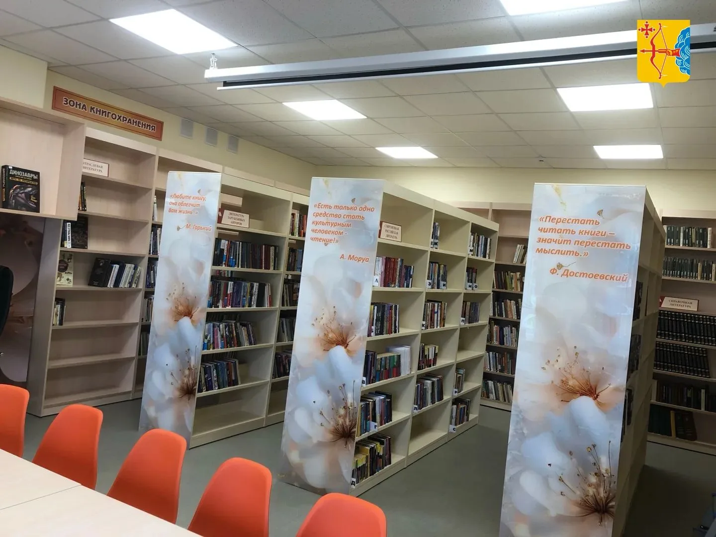 📚Верхосунская библиотека, филиал Фаленской центральной библиотеки, открылась после обн...