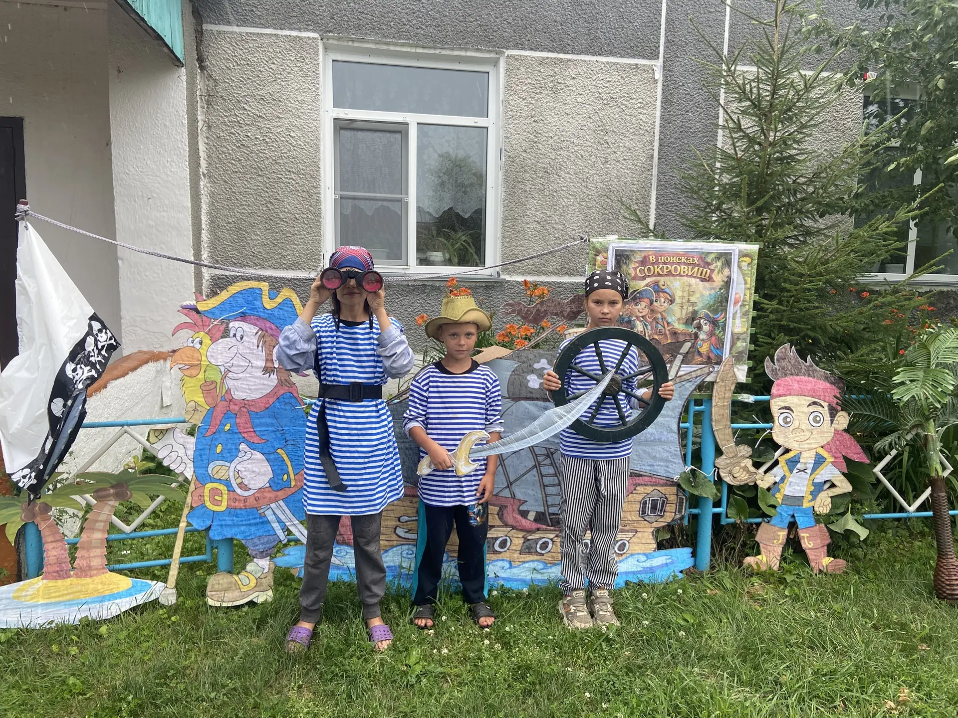 🎉 В Арисовском СК прошла квест‑игра