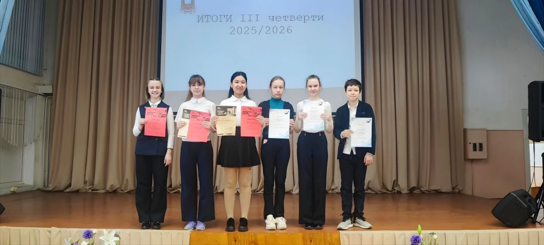 🎉 Торжественные линейки по итогам 3 четверти: чествуем лучших!  В лицее прошли торжественные линейки