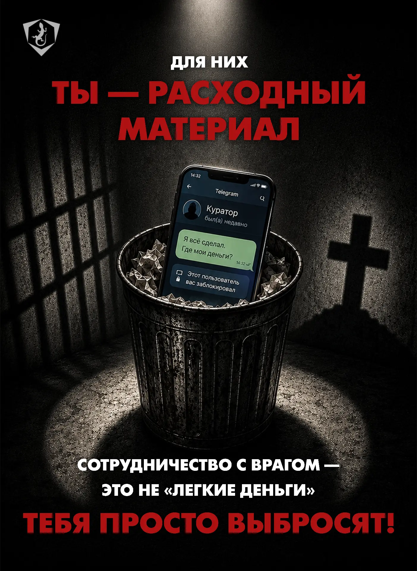 Видео