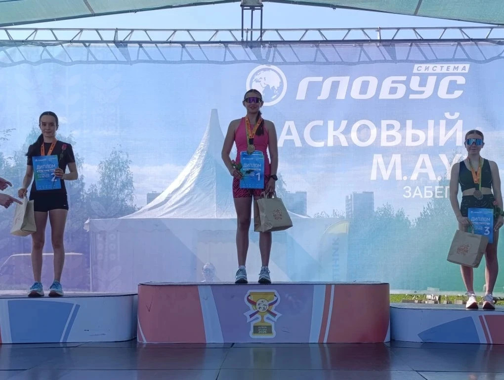 💫Поздравляем ученицу 8г класса  Алену П., которая стала абсолютной победительницей среди женщин и по