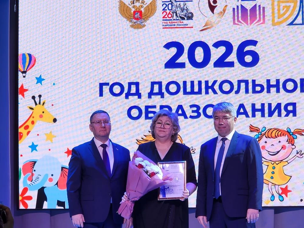 Дорогие друзья!  Сегодня в Бурятском республиканском педагогическом колледже состоялась торжественна