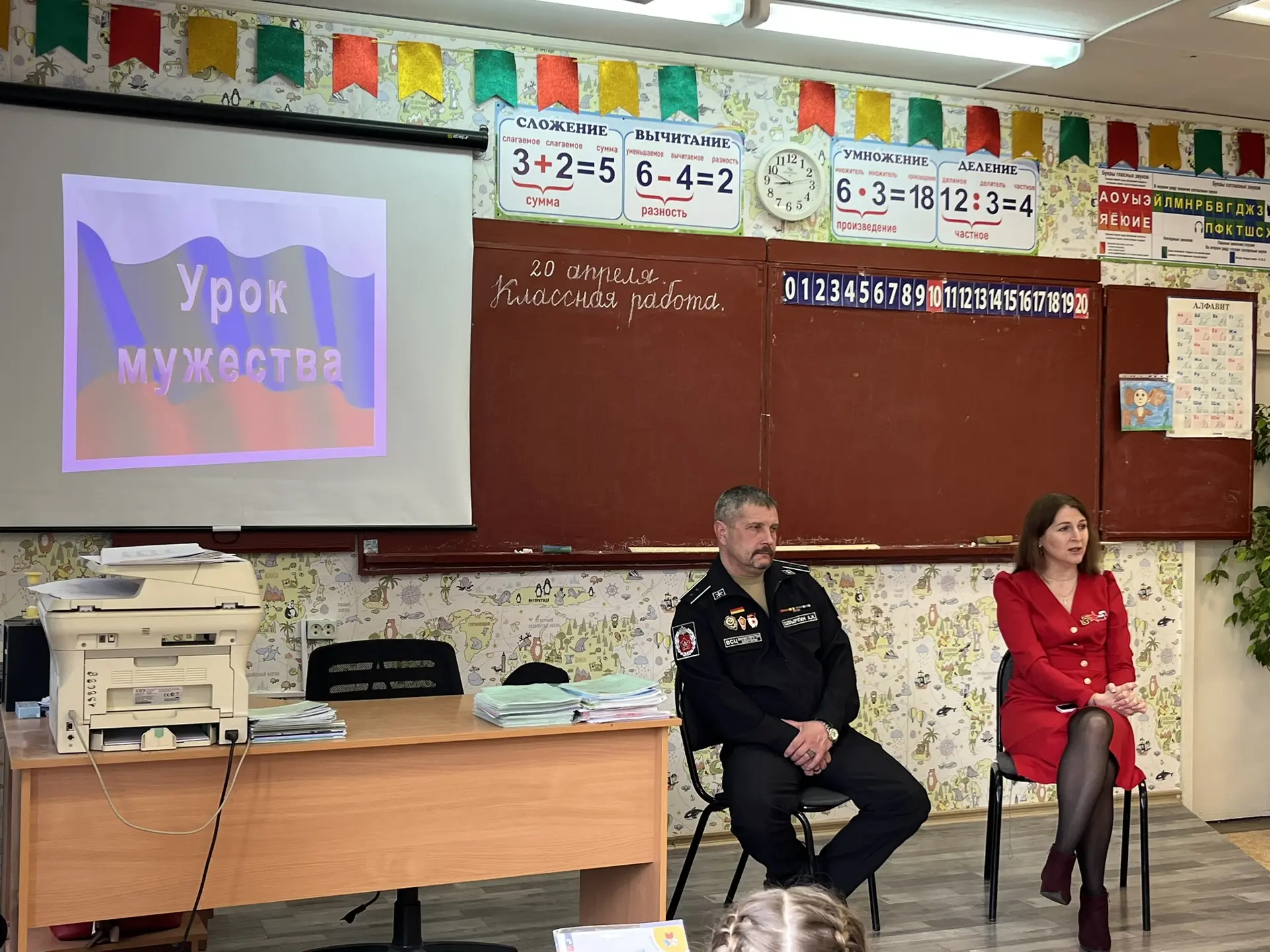 Урок мужества: встреча с настоящим героем Сегодня в нашей школе прошёл особенный урок мужества! К на