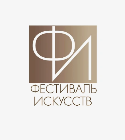 ✅Национальный проект «Фестиваль Искусств»✅