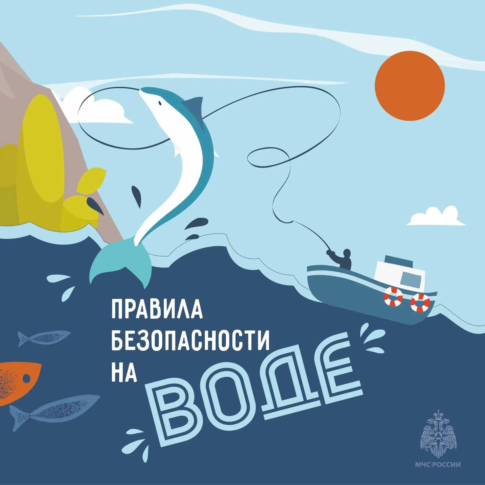 Отдых на воде – один из лучших видов отдыха людей, особенно летом. Много удовольствий п...