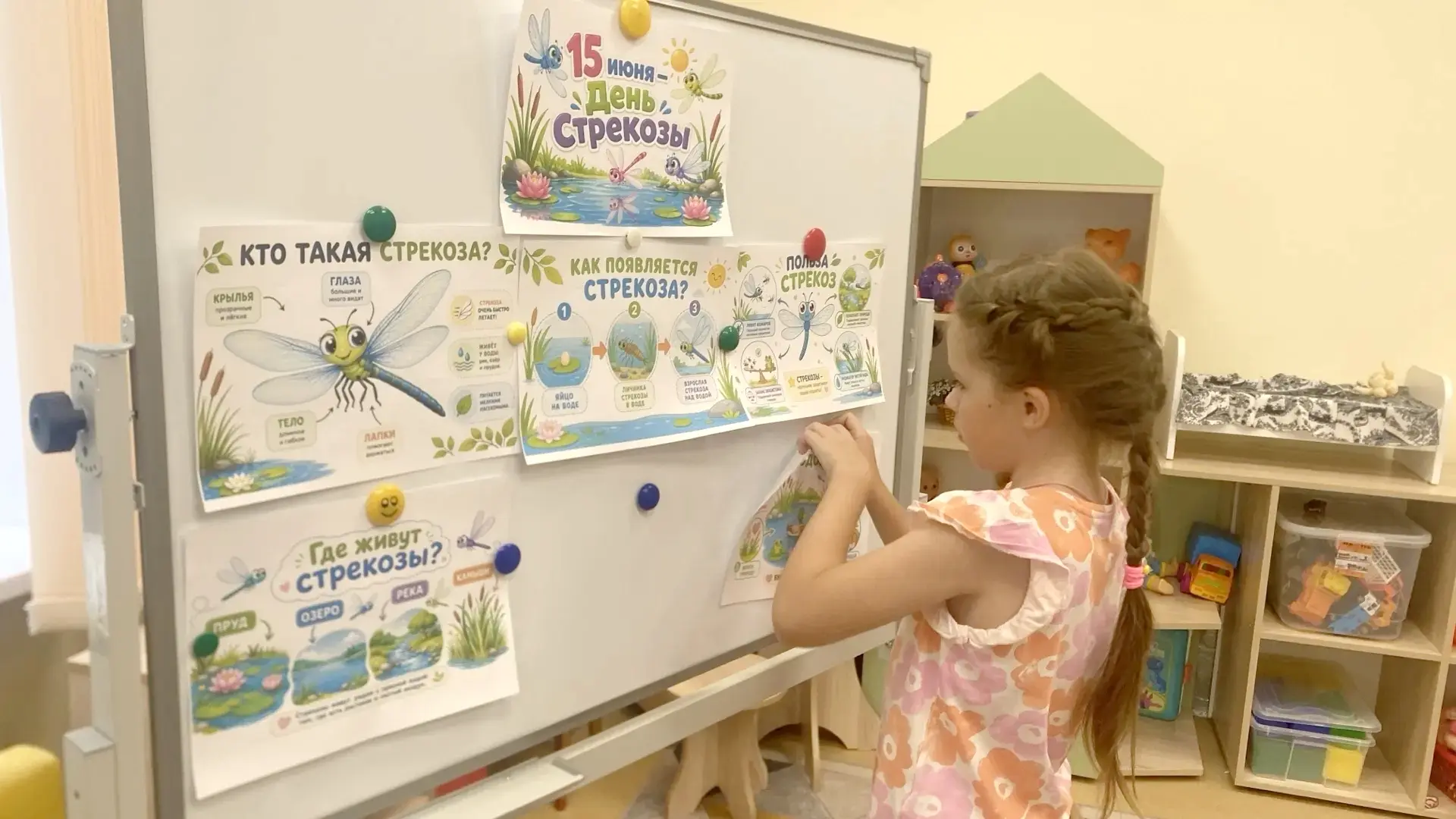 🌼 Ах, какая стрекоза!
🌼 Только крылья да глаза!
🌼 В воздухе трепещет
🌼 И на солнце блещет!
🌼 Де