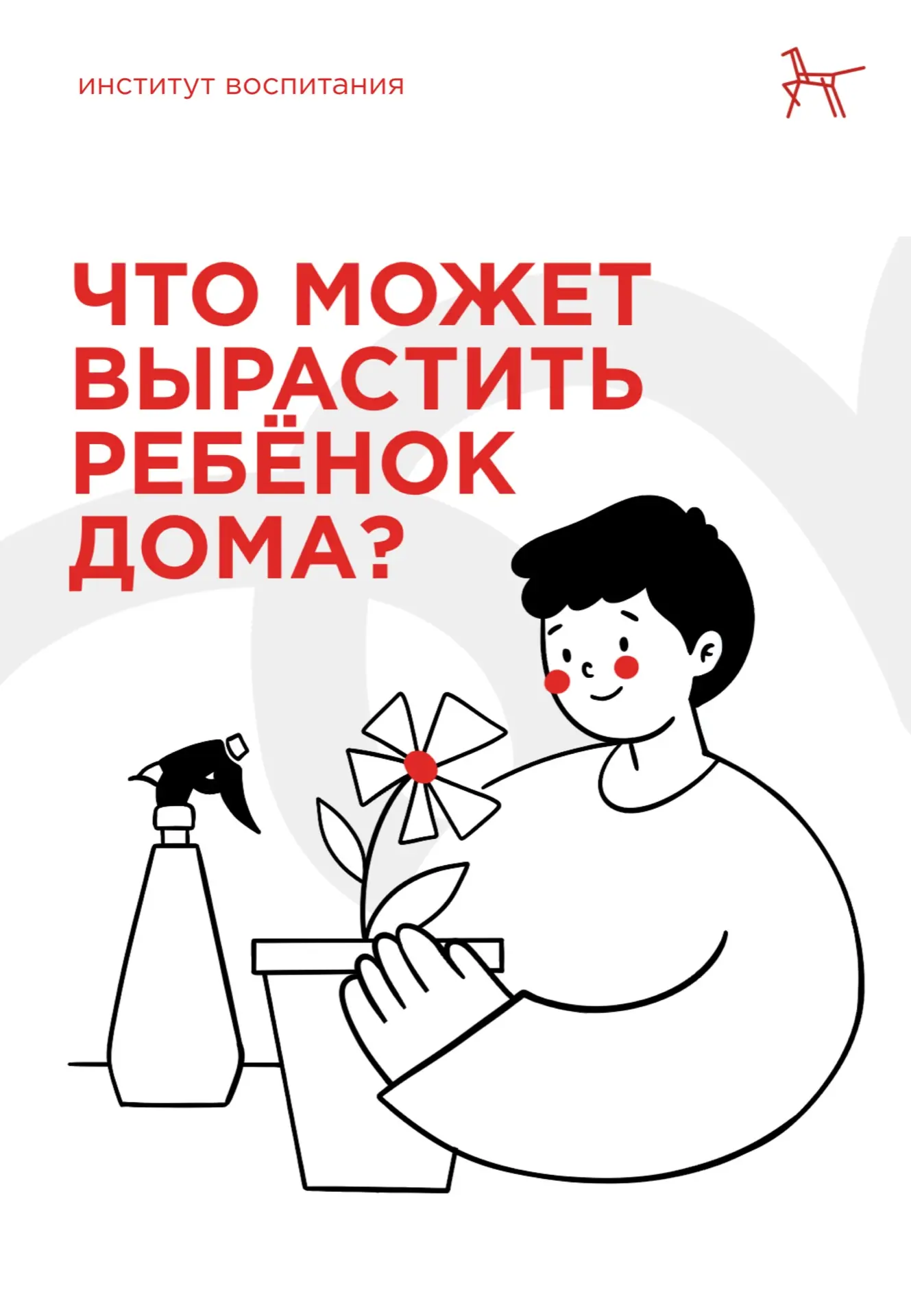 🌷 Человек особенно бережёт то, что сам создаёт. Сегодня интересная дата в календаре – ...