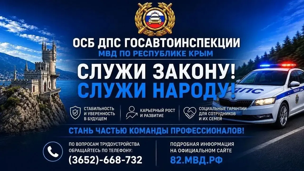 🚔🚨Отдельный специализированный батальон дорожно-патрульной службы Госавтоинспекции МВ...