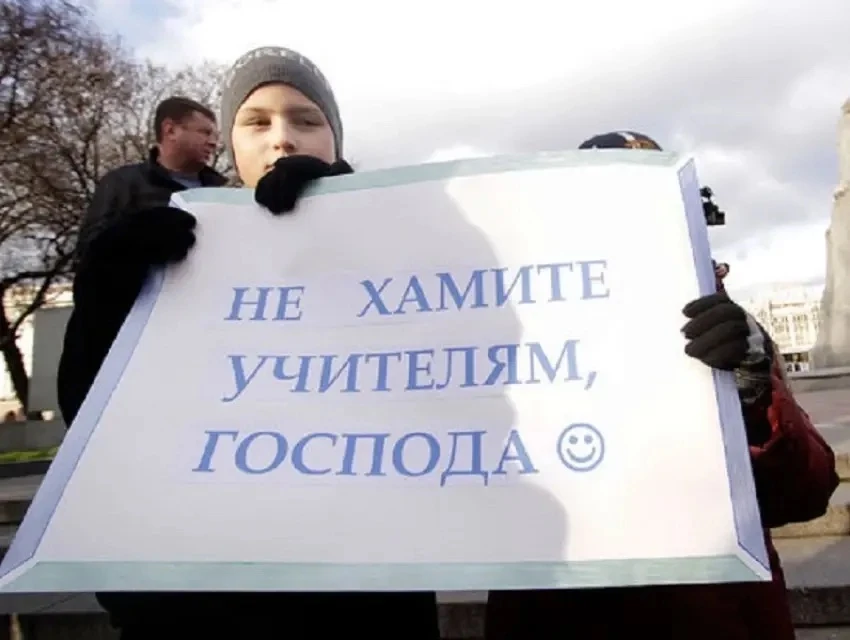 В последнее время среди учащихся участились так называемые « Тренды» где, оскорбляют че...