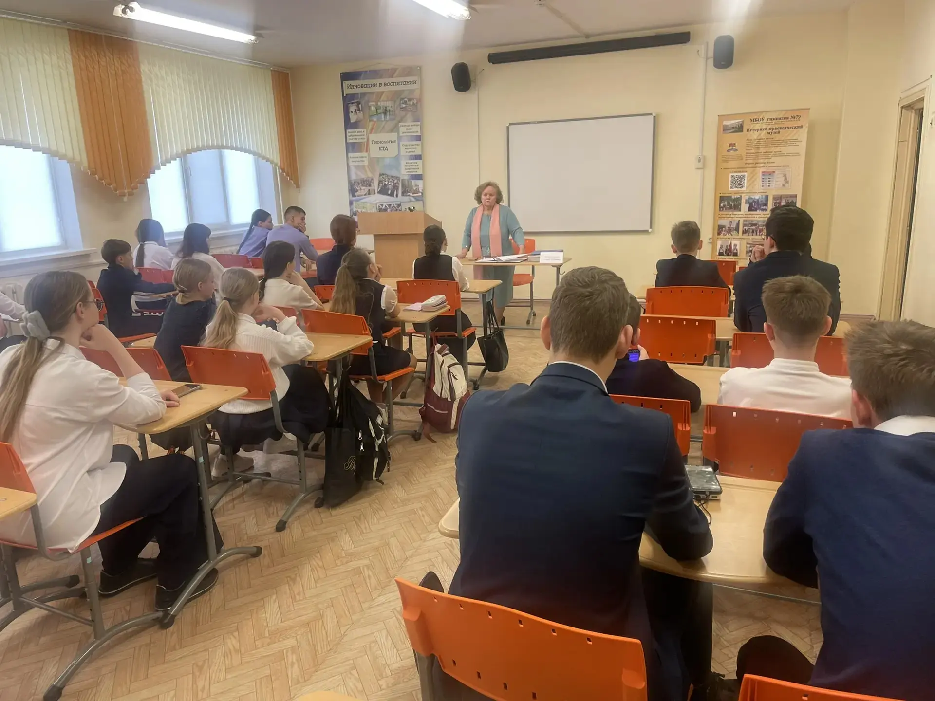 ⭐ «Час с директором»: диалог, который вдохновляет!      В преддверии весенних каникул в нашей гимназ