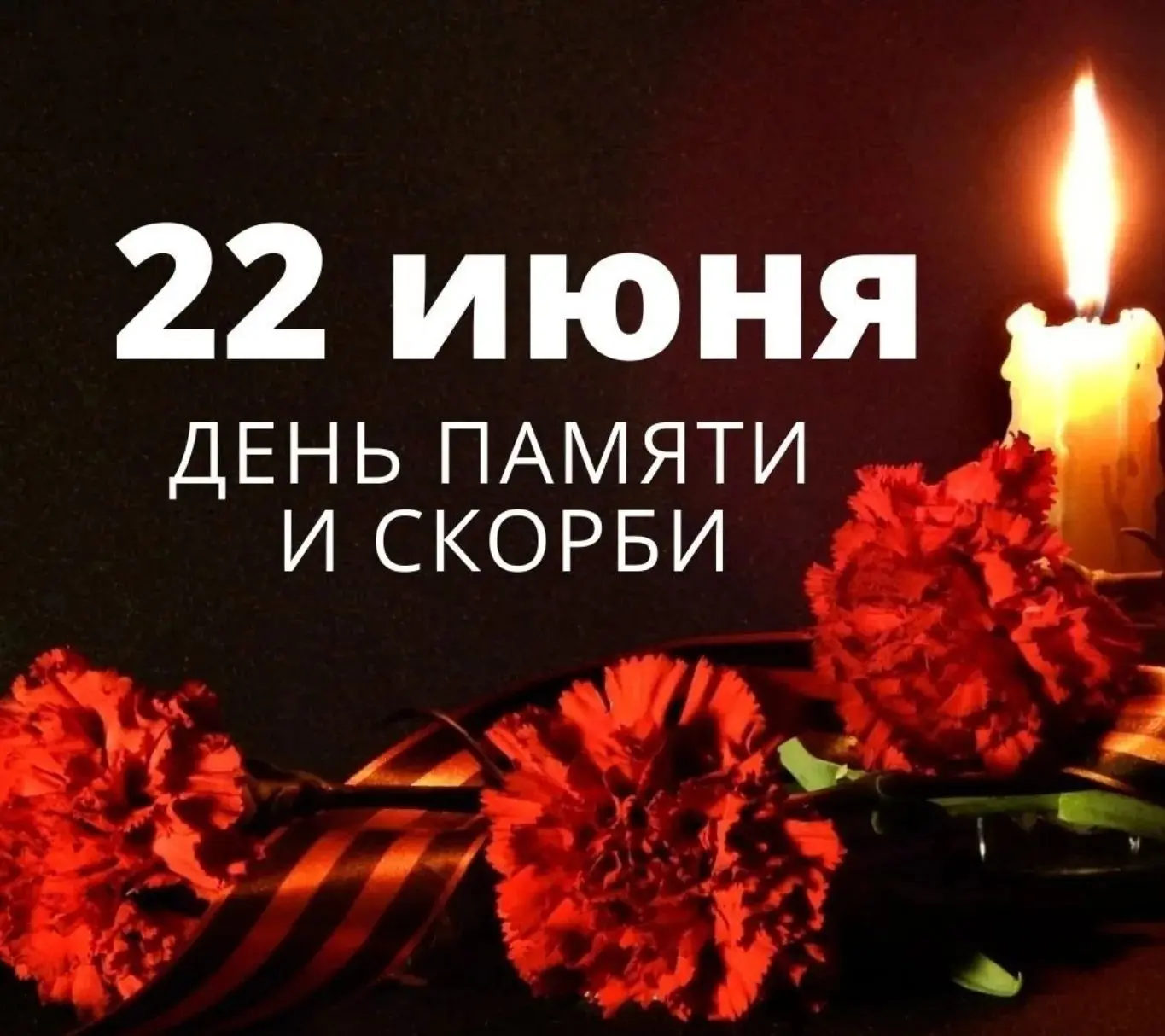 #МАОУСредняяшколасЗалучье #ДвижениеПервых
#ПамятьПоколений#ЗвёздыПамяти#МыПомним #СВЕЧА_ПАМЯТИ
Летни