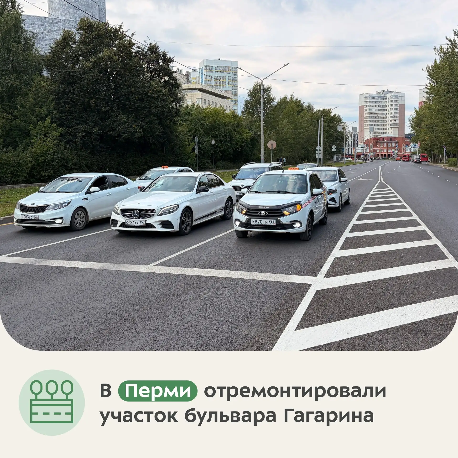 Новое покрытие появилось между Южной дамбой и улицей Старцева благодаря нацпроекту 💪🏻