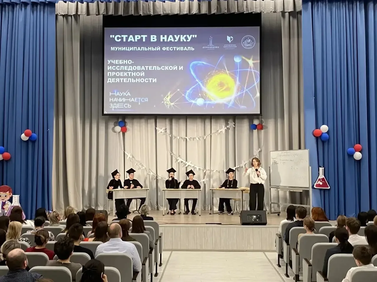 🚀 🎓Старт в науку дан!! Сегодня в нашей школе состоялся Фестиваль «Старт в науку» для обучающихся 8-1