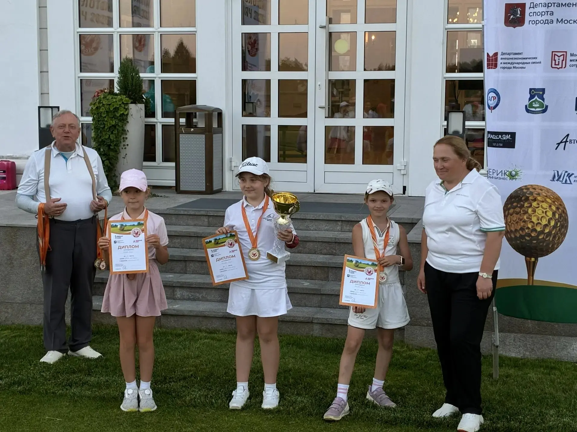 Юниорский тур по гольфу «Золотой Мяч»🏌️‍♀️🥈