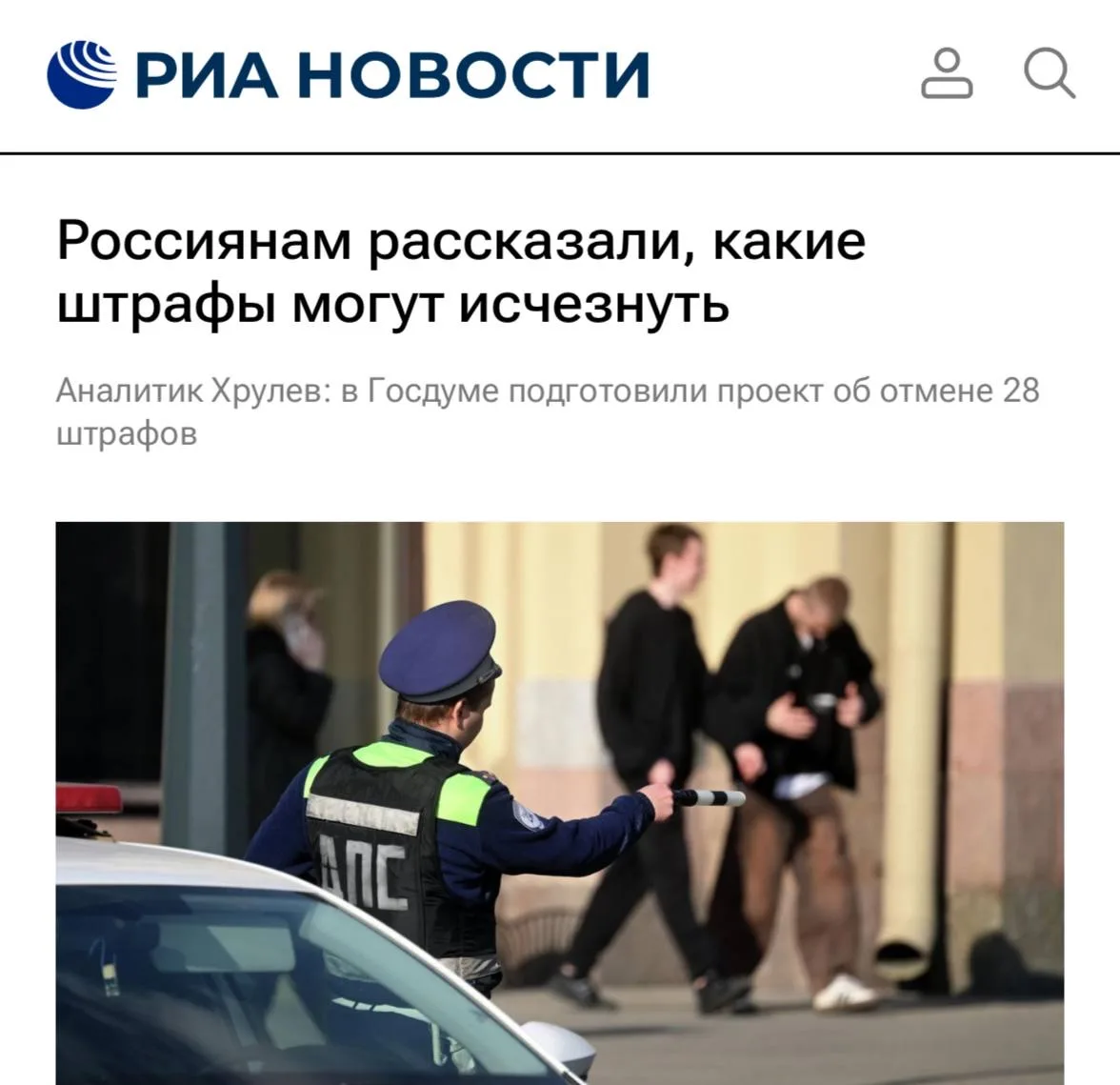 ⚡️В России хотят ОТМЕНИТЬ штрафы. Это не шутка — депутаты подготовили законопроект, кот...