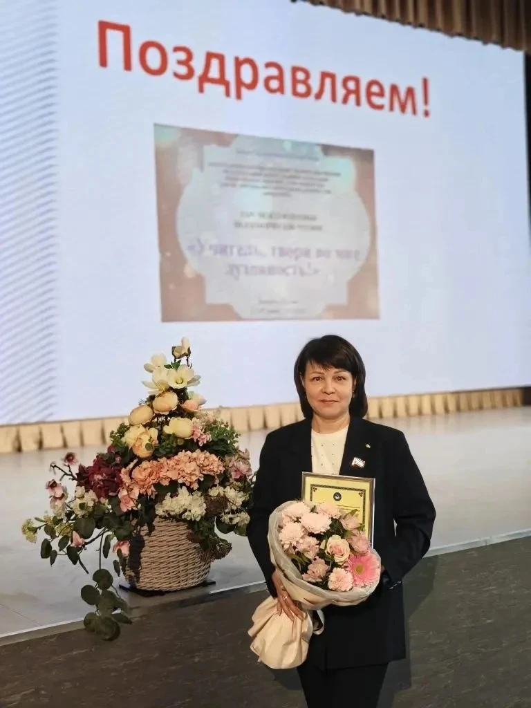 Сердцем к сердцу: поздравляем нового Рыцаря гуманной педагогики!