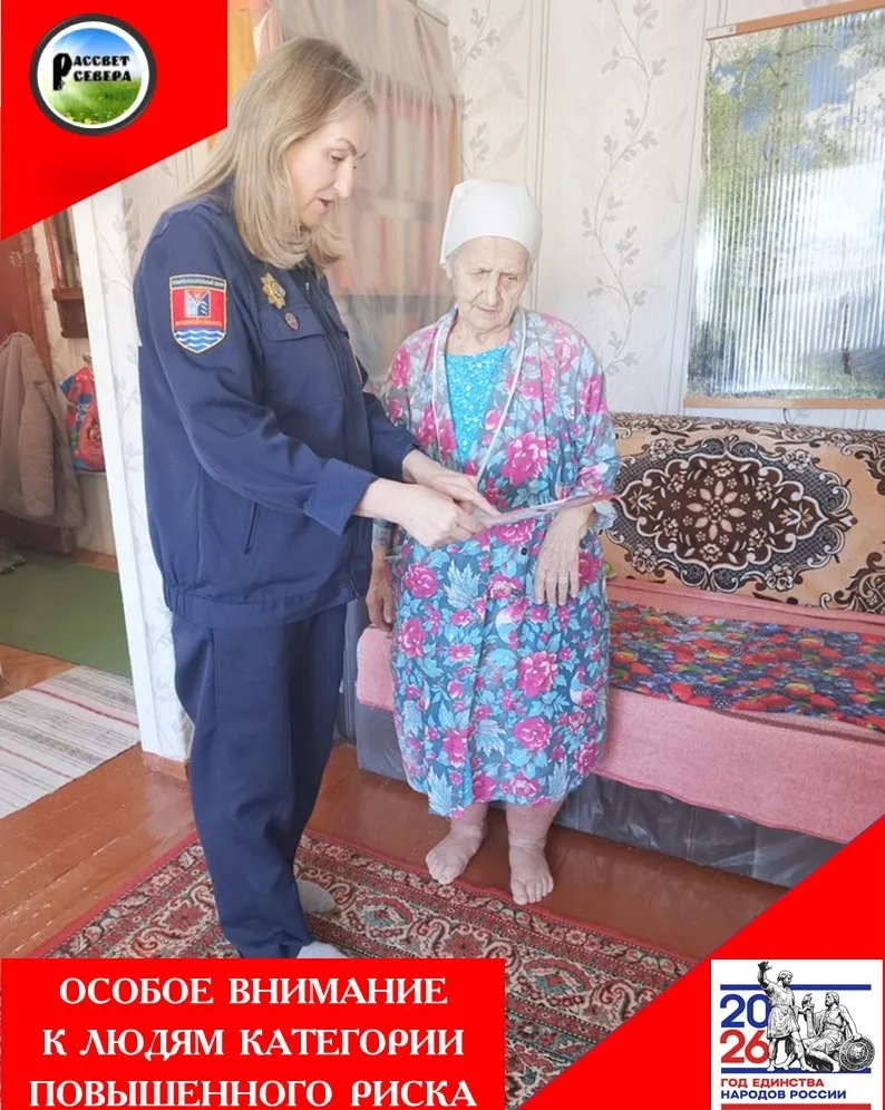 Одиноко проживающие пенсионеры и люди с инвалидностью требуют особого внимания со сторо...