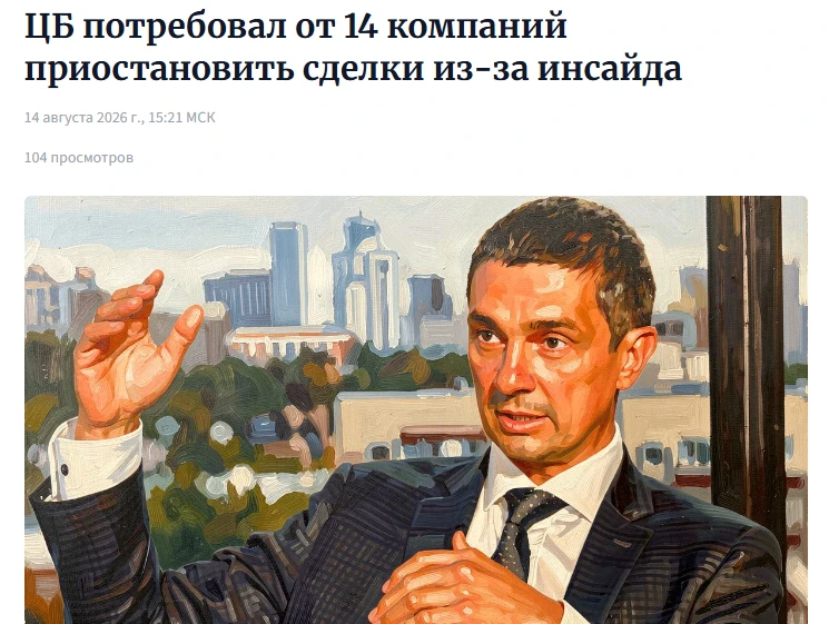 #манипуляции