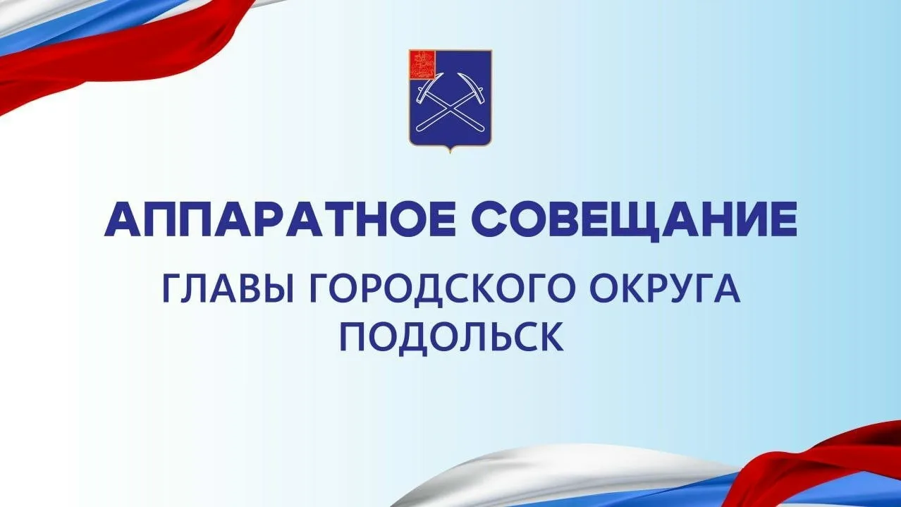 мкр.Львовский | Климовск | Подольск | Москва🏡
