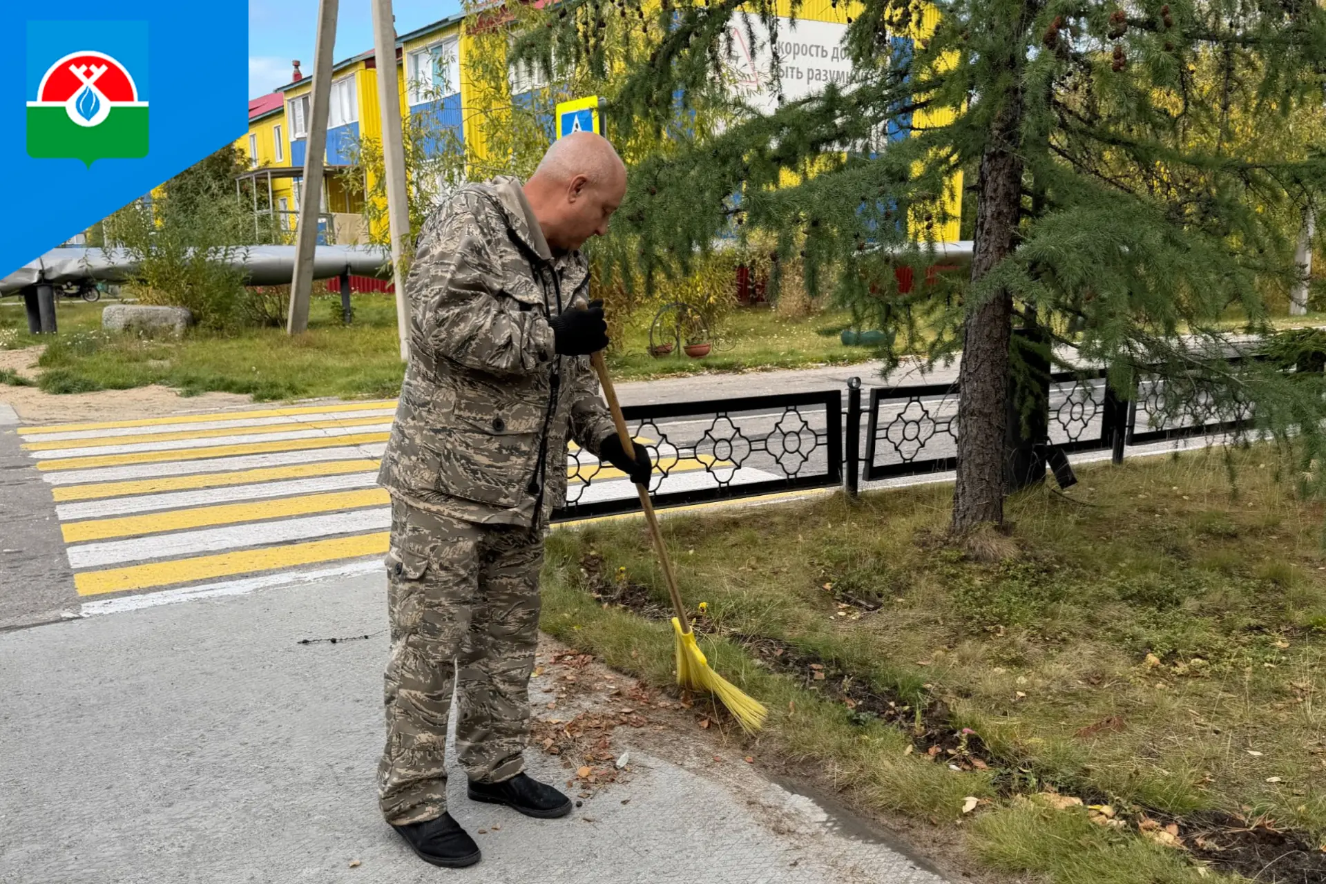 🍂 Сотрудники Администрации с энтузиазмом присоединились к Всероссийской экологической ...