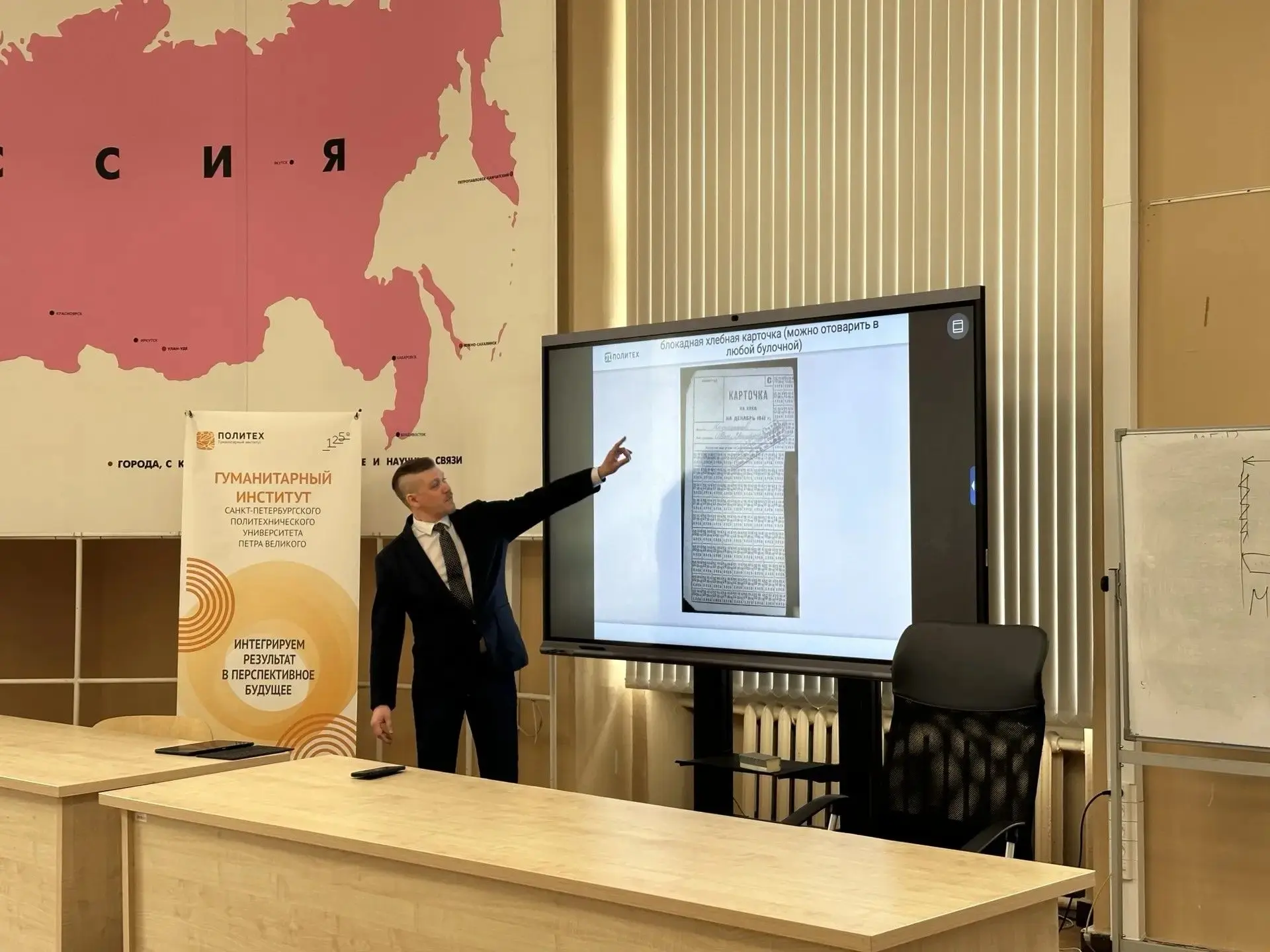 📚 В Политехническом университете Петра Великого стартовал цикл открытых лекций, посвящ...