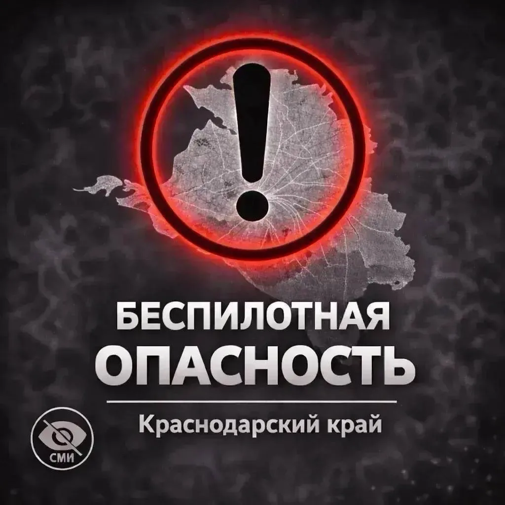 Черноморское побережье Краснодарского края, от Анапы до Новороссийска - опасность по БП...