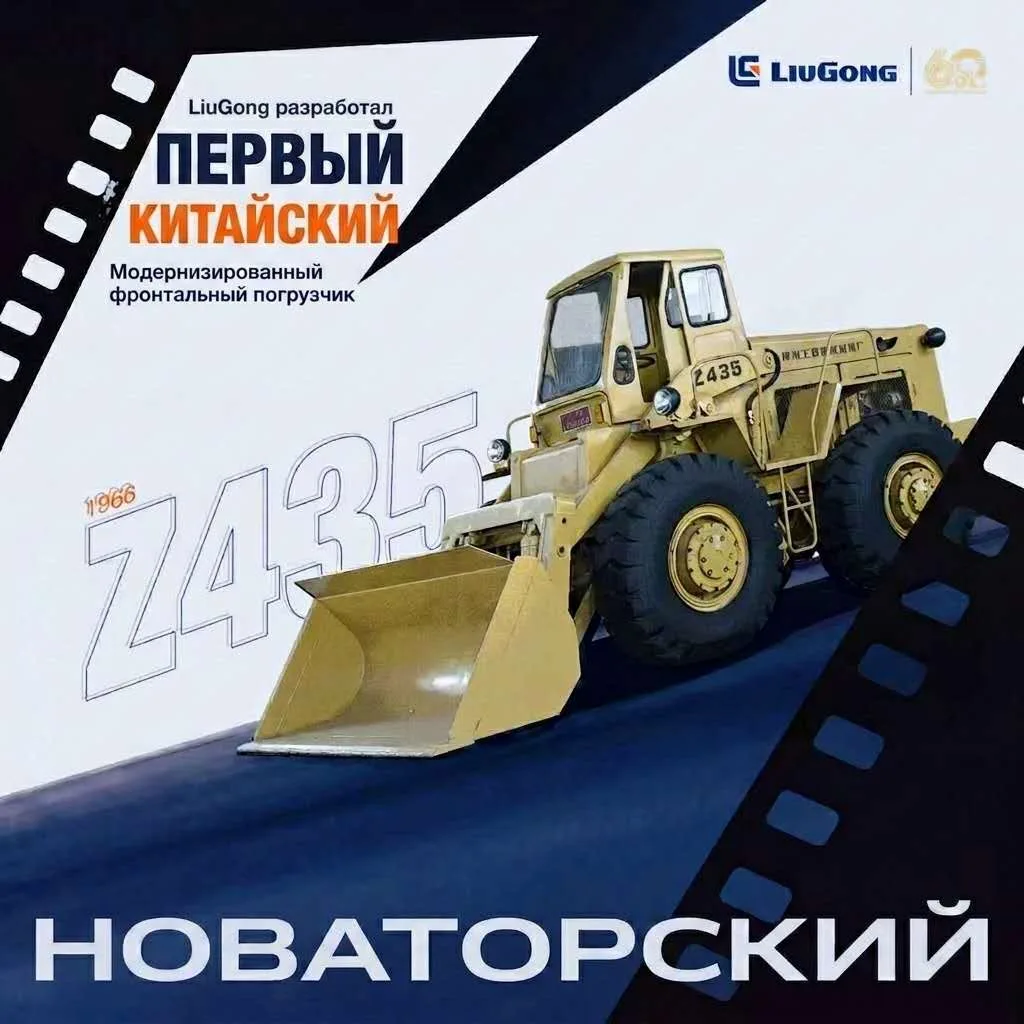 60 лет — не просто дата