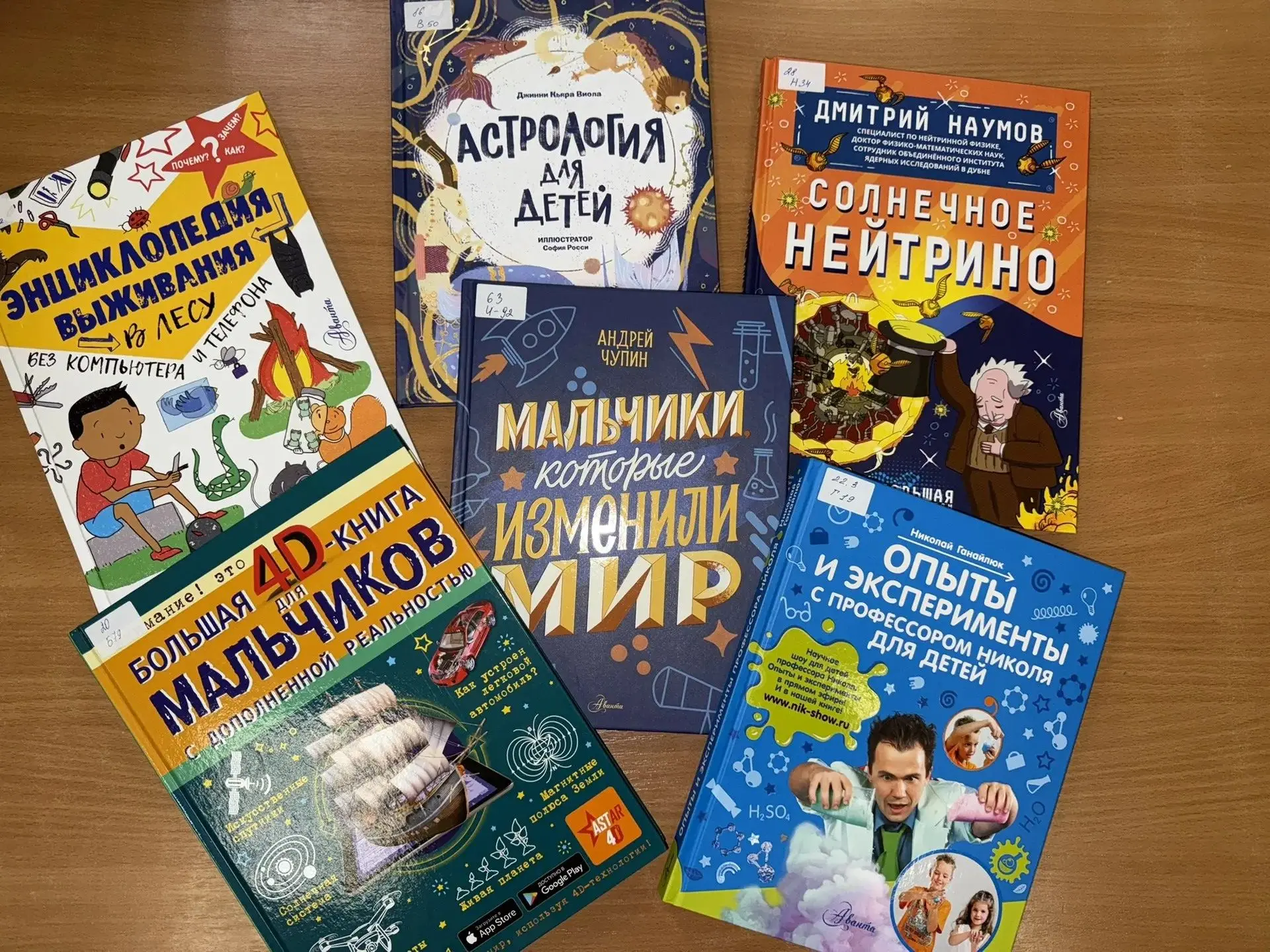 🌍 Весь мир на книжной полке!📚