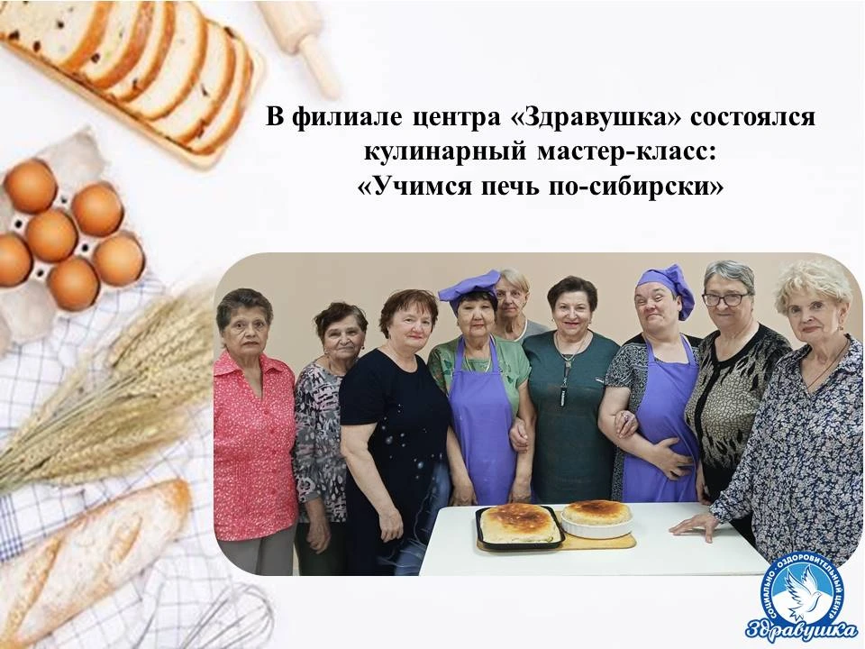 🌟 Год единства народов России – это прекрасный повод прикоснуться к нашим общим корням...