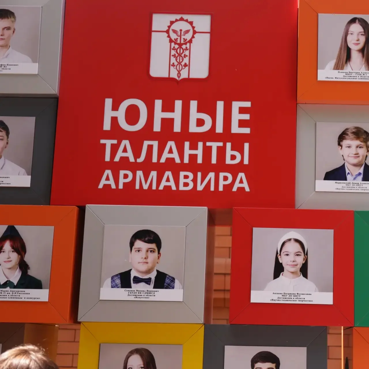 Гордимся «Юным талантом Армавира" - поздравляем Михаила Семёнова!

Сегодня на торжественной церемони