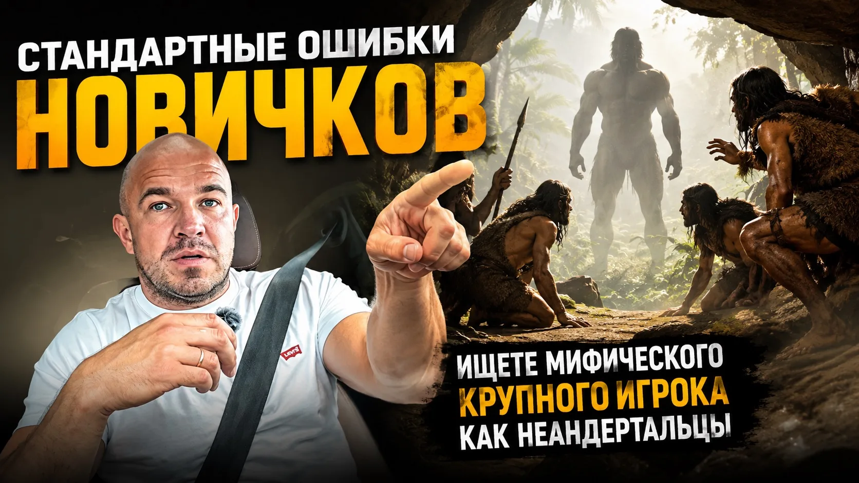 Немного о сути трейдинга 

https://vkvideo.ru/video-211910582_456239558?t=31s

https://youtu.be/cVH4