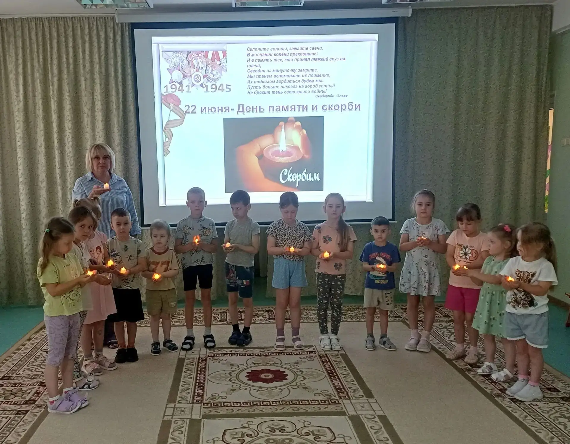День памяти и скорби🕯️

22 июня- одна из самых трагических дат в истории нашей страны. В этот день 