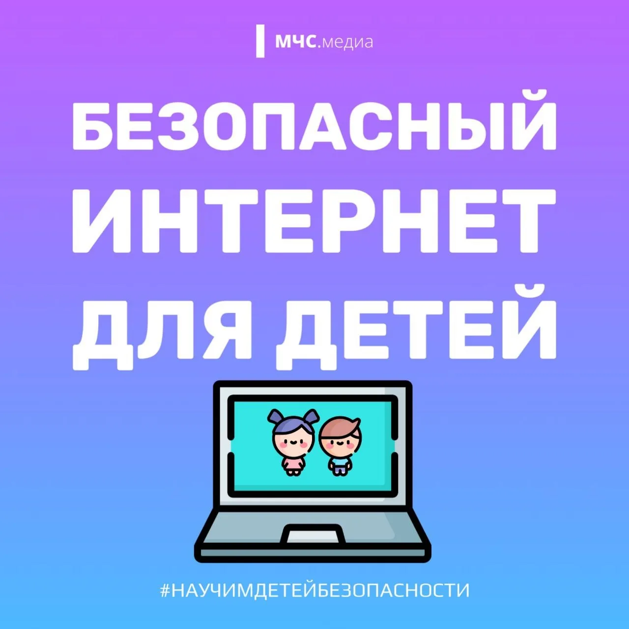 🌐 Безопасный интернет для детей: защитите своего ребенка! 🛡️✨