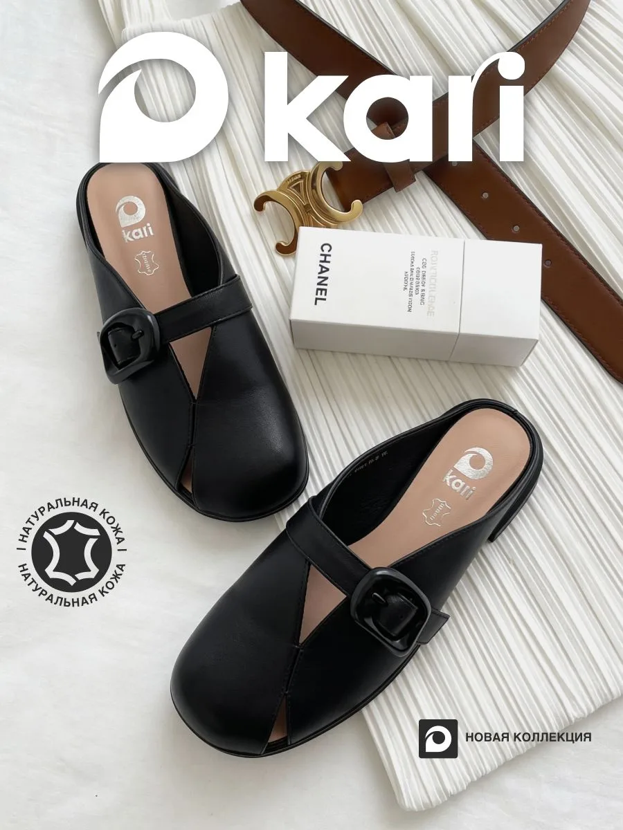 🟠 Сабо Kari