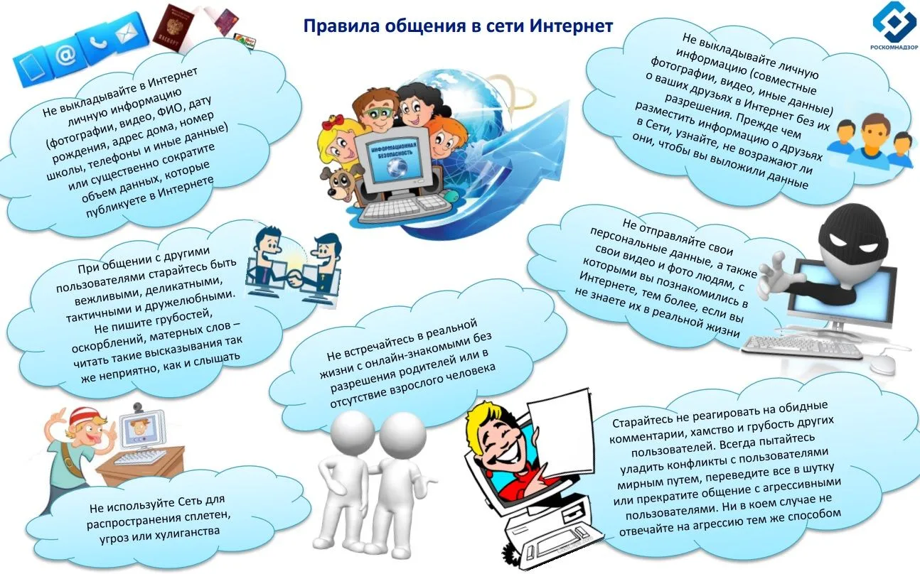 МЕТОДИЧЕСКИЕ РЕКОМЕНДАЦИИ О РАЗМЕЩЕНИИ НА ИНФОРМАЦИОННЫХ СТЕНДАХ, ОФИЦИАЛЬНЫХ ИНТЕРНЕТ-...